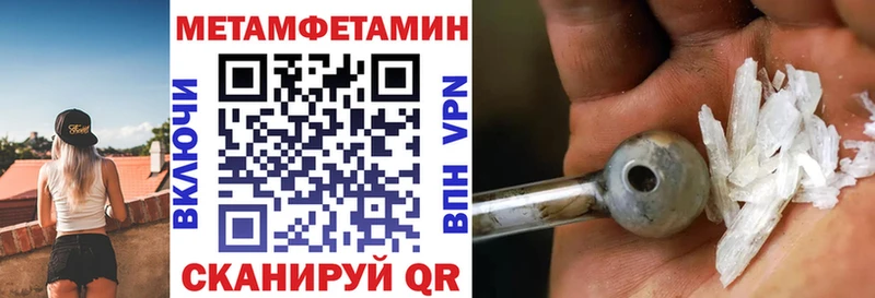 Амфетамин 97% Кострома