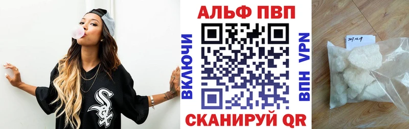 площадка какой сайт  Кострома  A-PVP Соль 