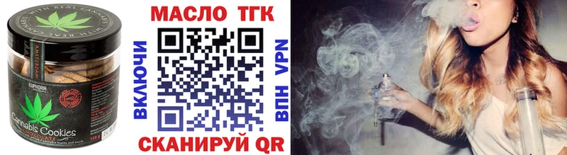 Печенье с ТГК конопля  Кострома 