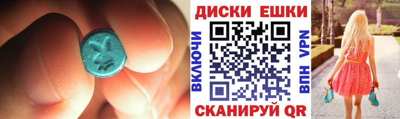 Ecstasy 300 mg Кострома