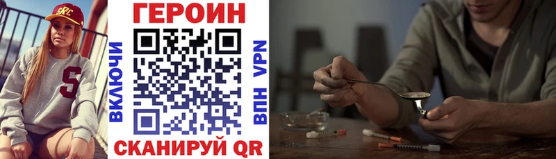 ГЕРОИН герыч  даркнет сайт  Кострома 