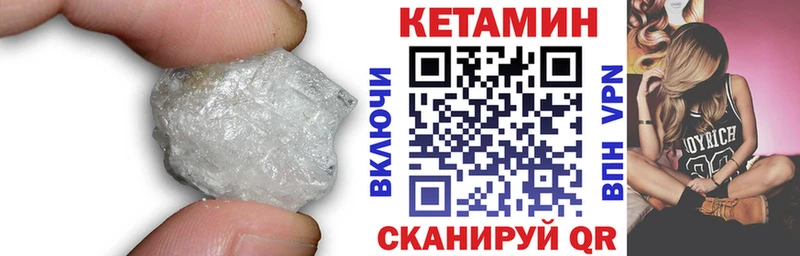 КЕТАМИН VHQ  ОМГ ОМГ ТОР  Кострома 