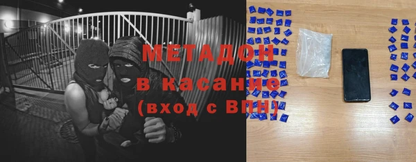 синтетический гашиш Абинск