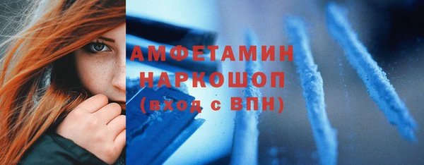 синтетический гашиш Абинск