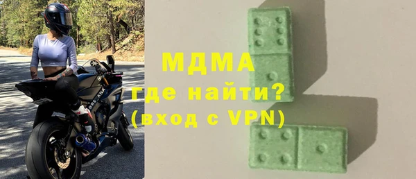 крисы Абаза