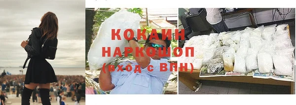 синтетический гашиш Абинск