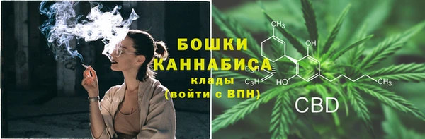 мяу мяу кристалл Абдулино