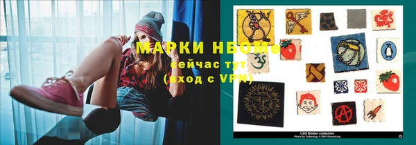 синтетический гашиш Абинск