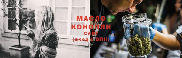 мяу мяу кристалл Абдулино