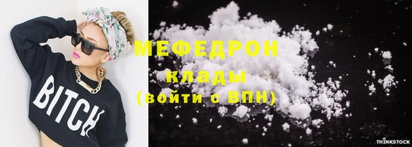 герыч Медвежьегорск