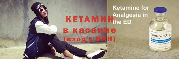мяу мяу кристалл Абдулино