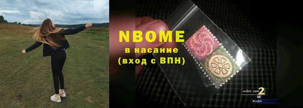 мяу мяу кристалл Абдулино