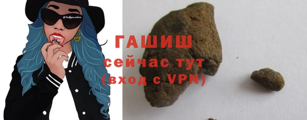синтетический гашиш Абинск