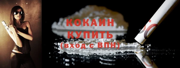 синтетический гашиш Абинск