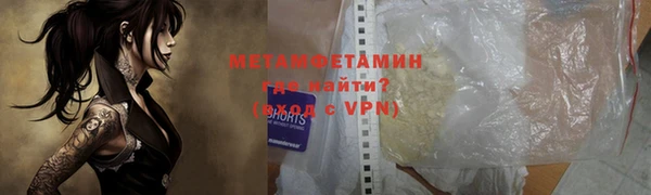 мяу мяу кристалл Абдулино
