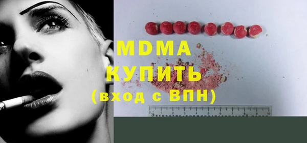 синтетический гашиш Абинск