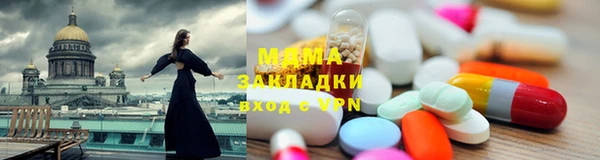 мяу мяу кристалл Абдулино