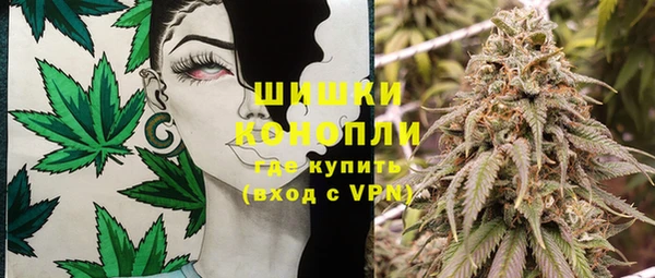 мяу мяу кристалл Абдулино