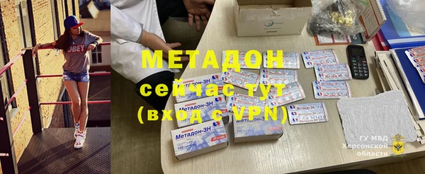 крисы Абаза