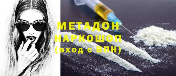 кокаин перу Мегион