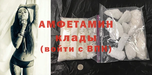 синтетический гашиш Абинск