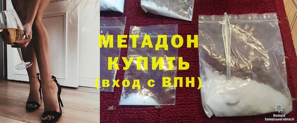 мяу мяу кристалл Абдулино