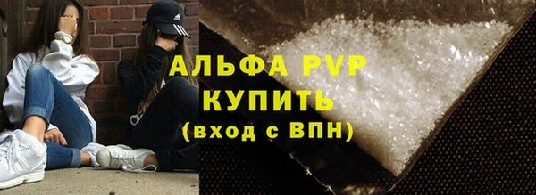 мяу мяу кристалл Абдулино