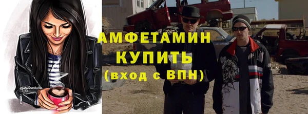синтетический гашиш Абинск