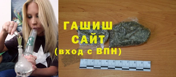 мяу мяу кристалл Абдулино