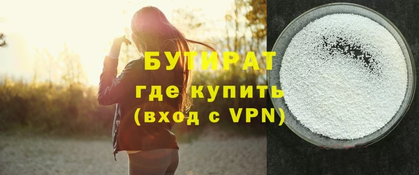мяу мяу кристалл Абдулино