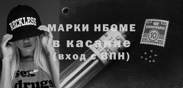 синтетический гашиш Абинск