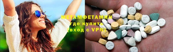 мяу мяу кристалл Абдулино