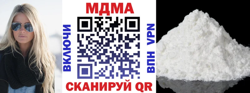 гидра зеркало  дарнет шоп  Кострома  MDMA молли 