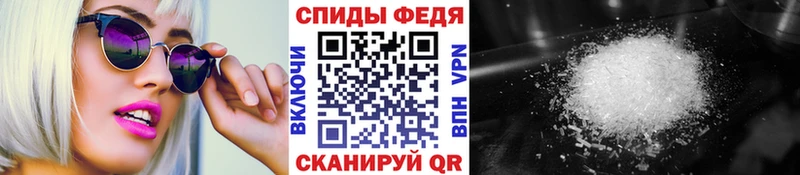 Метамфетамин Декстрометамфетамин 99.9% Кострома