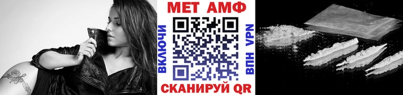 МЕТАМФЕТАМИН пудра  Кострома 