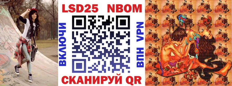 Марки N-bome 1500мкг  цены   гидра как войти  Кострома 