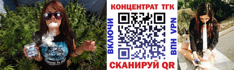 ТГК THC oil  Кострома 