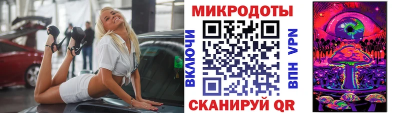 как найти закладки  Кострома  Галлюциногенные грибы ЛСД 